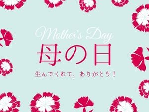mothers day, greeting, hand-drawn, Pink Flower Mother's Day Card Template