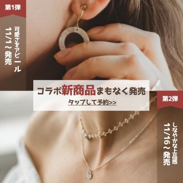 post, social media, japan, Gold Ear Accessories New Arrival Line Rich Message Template