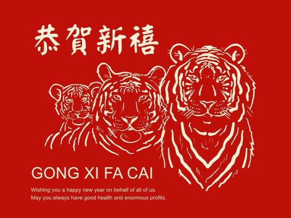 chinese new year, traditional chinese new year, year of the tiger, Red Happy Chinese  Lunar New Year Card Template