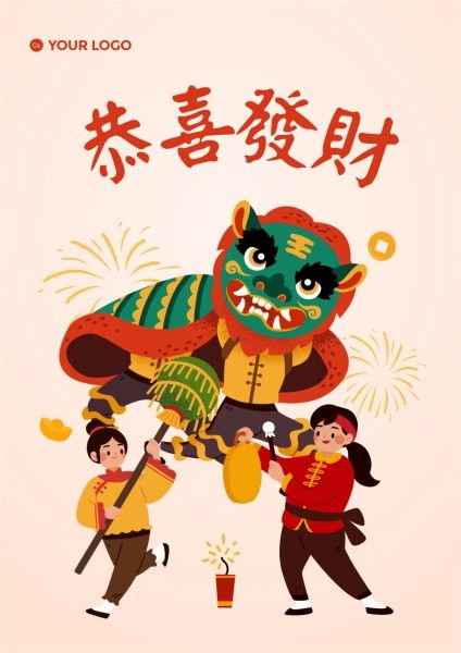lunar new year, chinese lunar new year, year of the tiger, Pink Illustration Chinese New Year Wish Poster Template