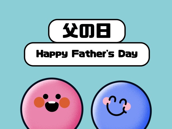 Cartoon Happy Fathers Day Card