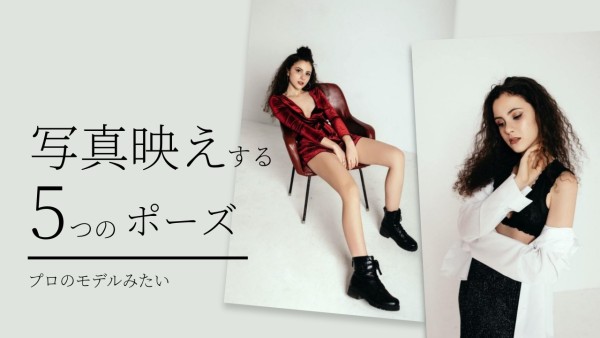 ホワイトフォトグラフィーのヒント