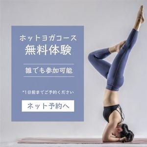 post, social media, japan, Purple Yoga Fitness Woman Line Rich Message Template