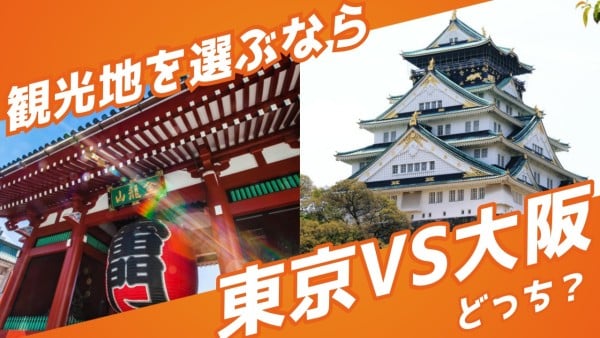 Orange Tourist Attraction Contest Youtube Thumbnail