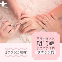 ピンクの日本の爪 Lineリッチメッセージ