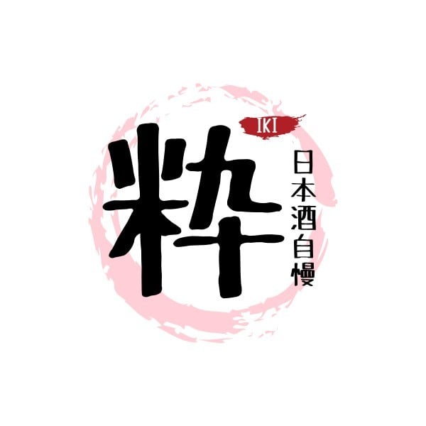 Pink And Black Japanese Wine Logo