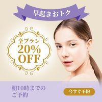 post, social media, woman, Purple Japanese Skincare Beauty Line Rich Message Template