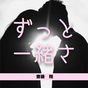 song, life, daft punk, Gray Vintage Music Album Cover Template