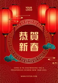 traditional chinese new year, year of the tiger, 2022, Red Happy Chinese New Year Poster Template