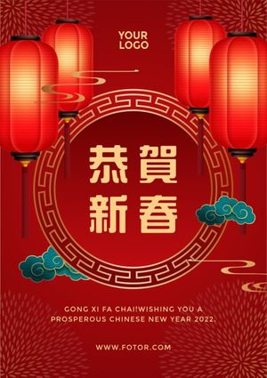 红色中国新年快乐 英文海报
