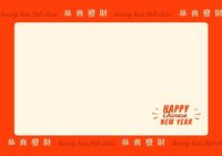 Happy Chinese New Year  Postcard