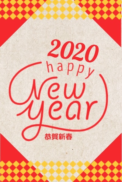 Happy New Year Celebration Pinterest Post