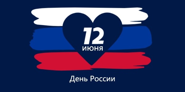 Russia Day Twitter Post