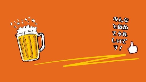 drink, bar, life, Orange Cartoon Beer Zoom Background Template