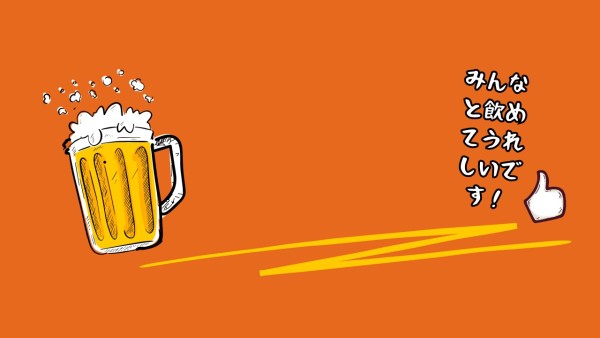 Orange Cartoon Beer Zoom Background