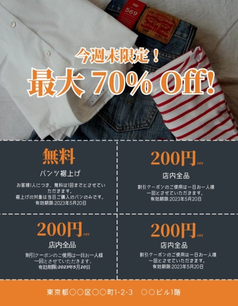 Venta del Festival de Navidad de la Moda Azul