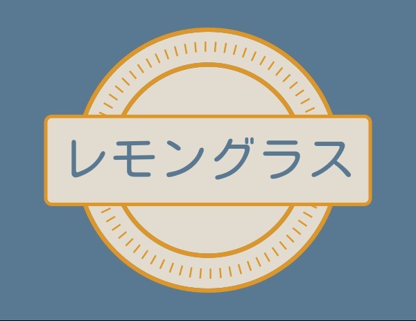 手作りラベルデザイン簡単作成 Fotor画像加工 編集 デザイン