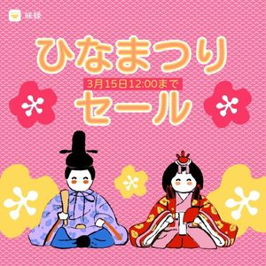 hinamatsuri, spring, ohina-sama, Pink Japanese Doll Festival Instagram Post Template