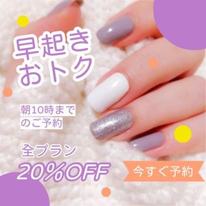 hand, beauty, woman, Pink Nail Stylish Japanese Line Rich Message Template