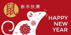 new year, chinese new year, chinese, Red Happy The Year Of Rat Twitter Post Template