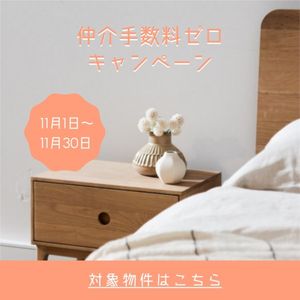 White Bed Front Accessories Line Rich Message