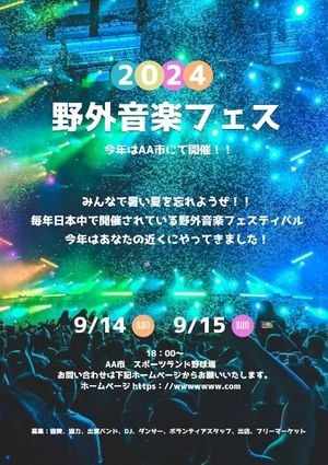 musical, song, performance, Japanese Summer Music Festival Poster Template