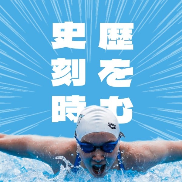 蓝色东京奥林匹克2020 Instagram帖子