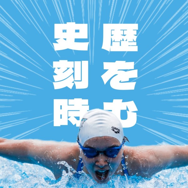Blue Tokyo Olympic 2020 Instagram Post