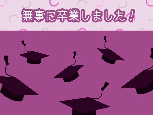school, student, japanese, Purple Graduation Trencher Cap Card Template