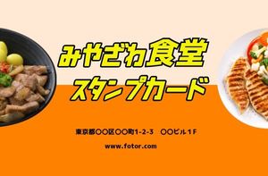 japanese, food, dish, Orange Japan Dining Hall ID Card Template
