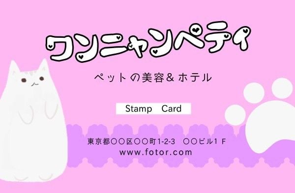 pet, animal, male up, Pink Beauty Make Up Work Pass ID Card Template