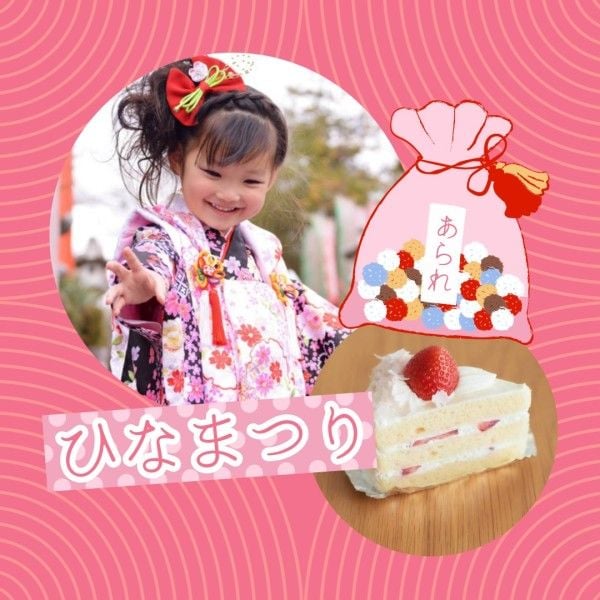 ひなまつり, ひな祭り, 春, Pink Japanese Girls Day Photo Collage (Square) Template