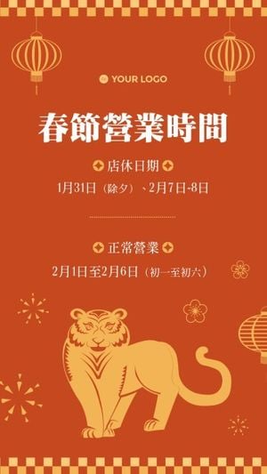 Orange Illustration Chinese New Year Store Open Time Instagram Story