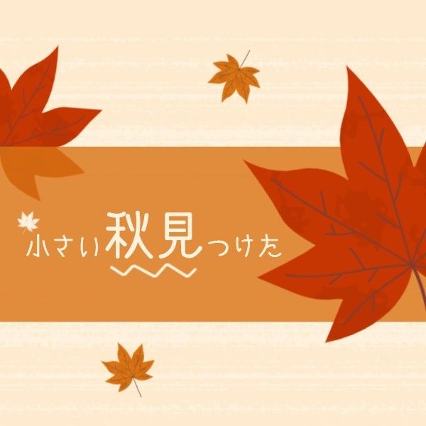 leaf, fall, season, Autumn Leaves Instagram Post Template