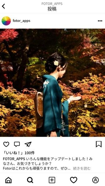 media, woman, leaves, Japanese Beautiful Girl Mobile Wallpaper Mobile Wallpaper Template