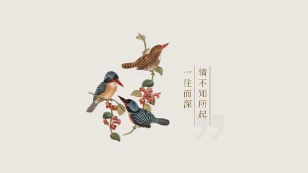 中国风工笔画翠鸟喜鹊复古 电脑壁纸