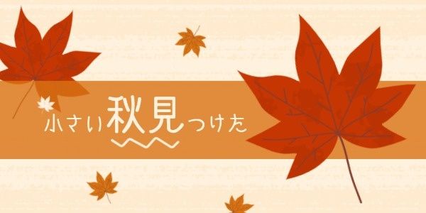 leaf, fall, season, Autumn Leaves Twitter Post Template