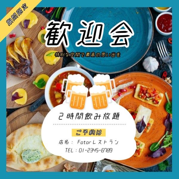 ceremony, food, social media, Blue Japanese Welcome Party Instagram Post Template