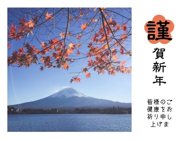 mt. fuji, maple leaf, new year, Blue Mt.Fuji Card Template