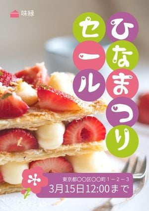 food, hina matsuri, spring, Pink Japanese Doll Festival Cake Poster Template