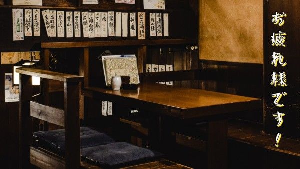 alcohol, drink, izakaya, Black Japanese Bar Zoom Background Template