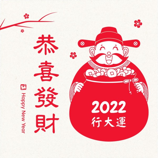 红纸剪贴画中国新年愿望 Instagram帖子