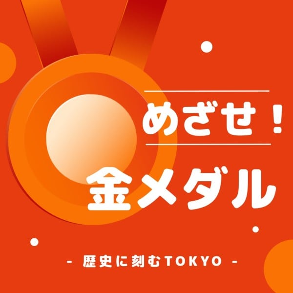 Orange Tokyo Olympic 2020 Instagram Post
