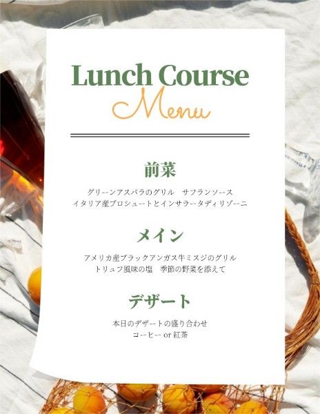 白色日本午餐菜单 英文菜单