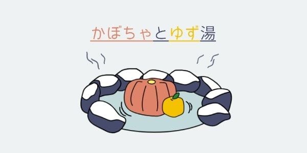 hot spring, food, japanese, Winter Season Twitter Post Template