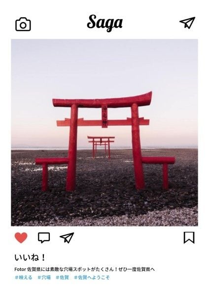 media, travel, instagram, Japanese Shrine Wallpaper  Poster Template