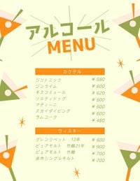 绿色餐饮菜单 英文菜单