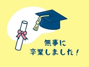 Yellow Graduation Season Card
