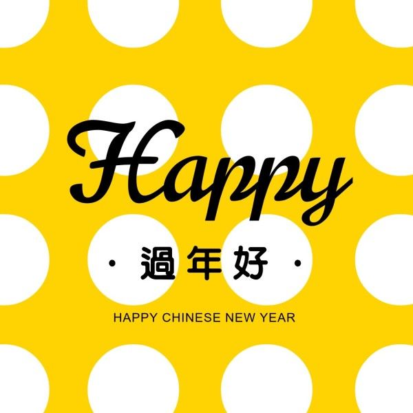 spring festival, greeting, celebration, White And Yellow Dots Background Happy Chinese New Year Instagram Post Template