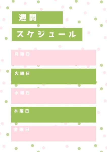 schedule, japan, japanese, White Weekly Plan Planner Template